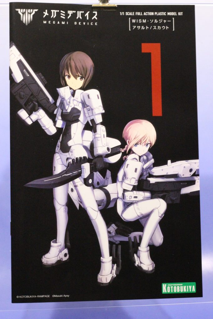 メガミデバイス WISM・ソルジャー アサルト/スカウト サンプル内容紹介