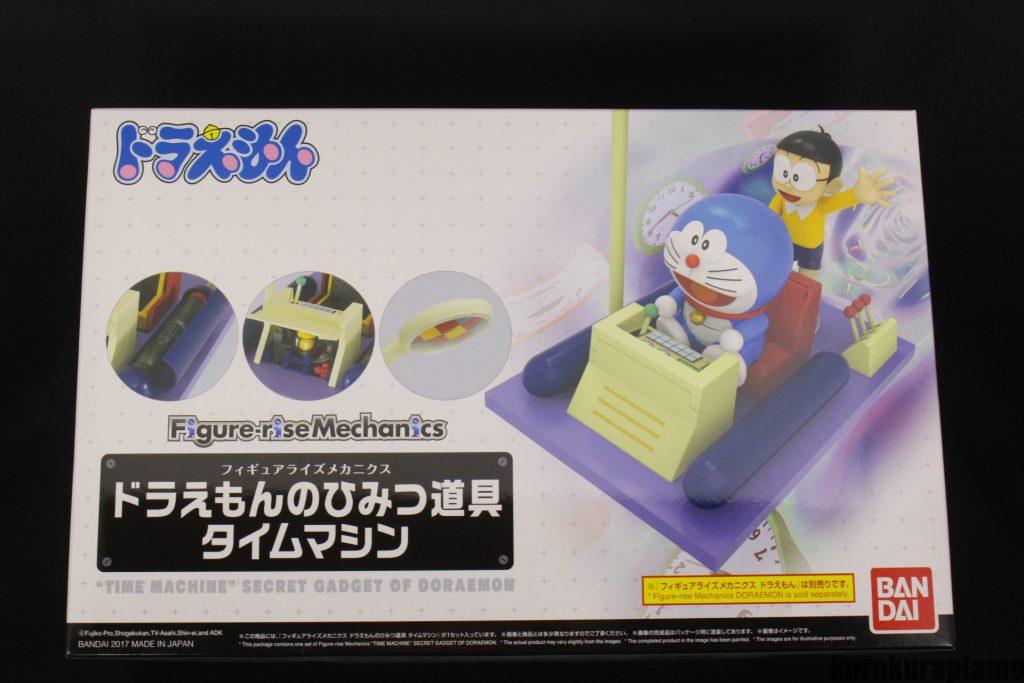 Figure-riseMechanicsドラえもんのひみつ道具 タイムマシン |