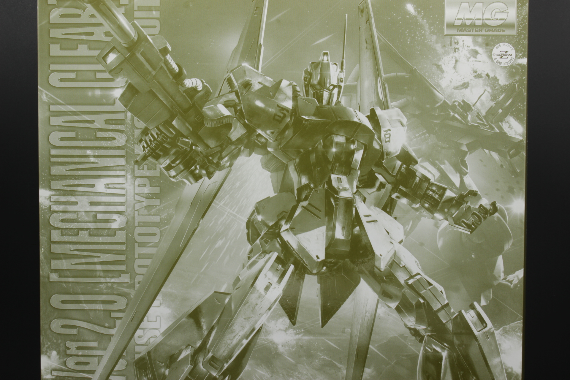 MG 1/100 百式 Ver.2.0[メカニカルクリア] ランナー紹介 |